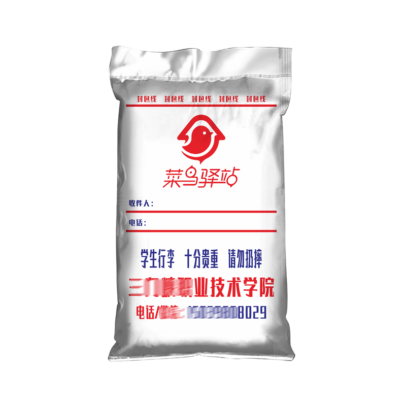 鄭州編織袋廠(chǎng)